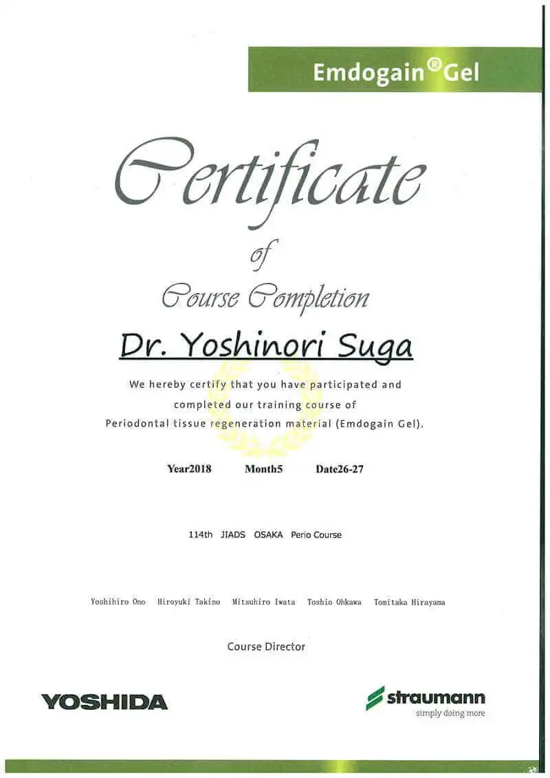 サーティフィケート 01