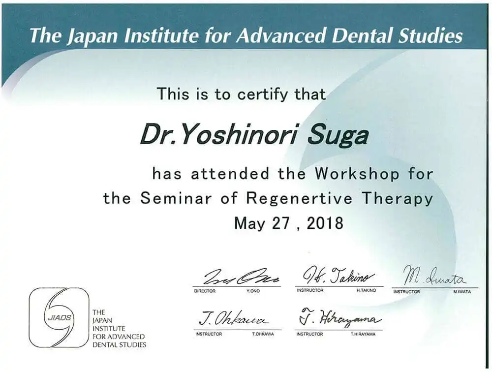 サーティフィケート 02