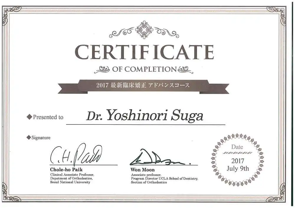 サーティフィケート 07