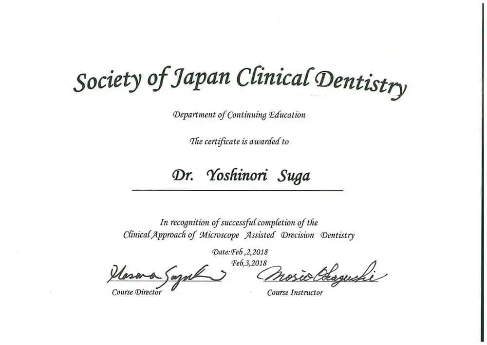 サーティフィケート 09