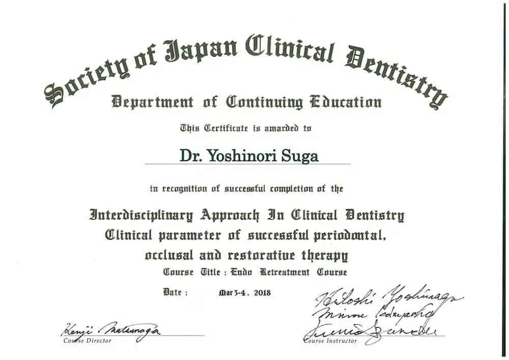 サーティフィケート 11