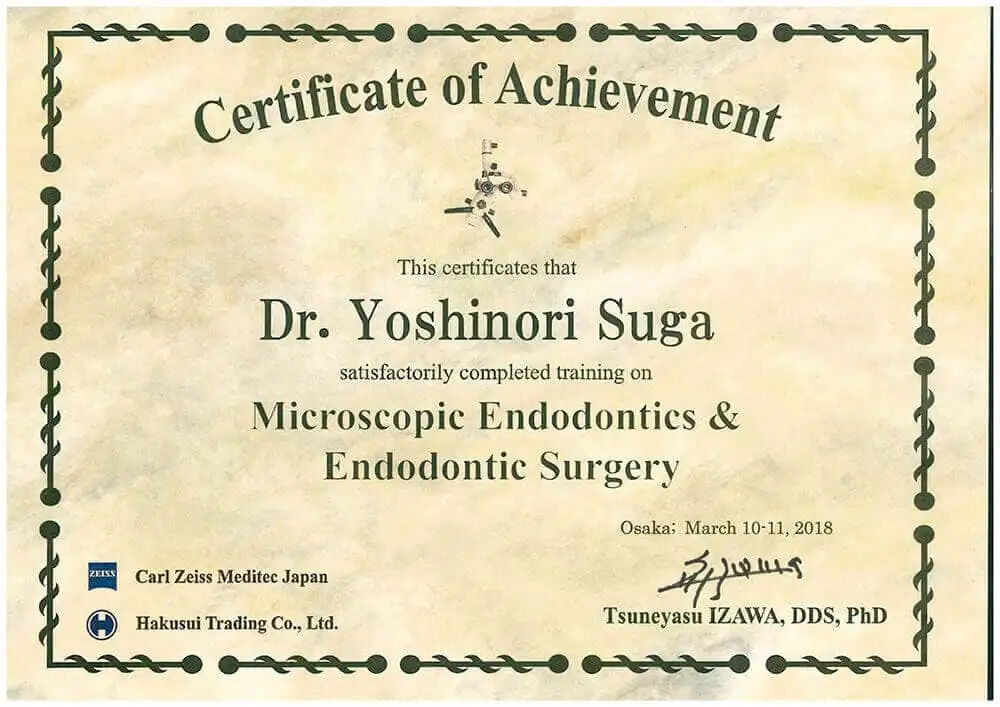 サーティフィケート 12