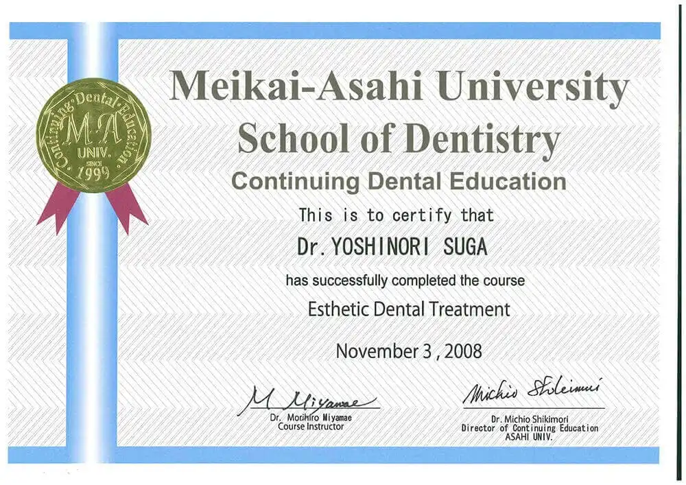 サーティフィケート 14