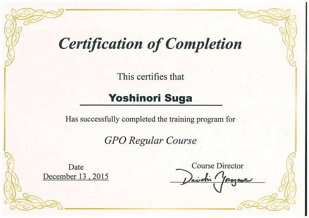 サーティフィケート 17