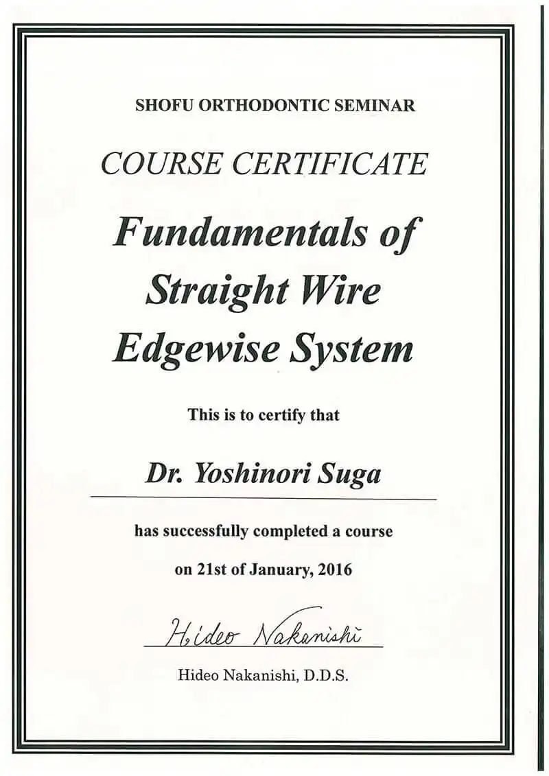 サーティフィケート 19