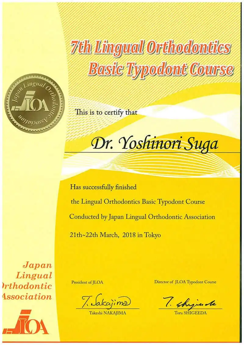 サーティフィケート 21