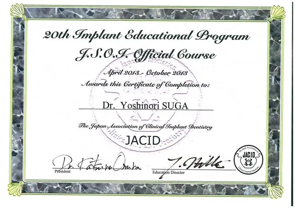 サーティフィケート 27