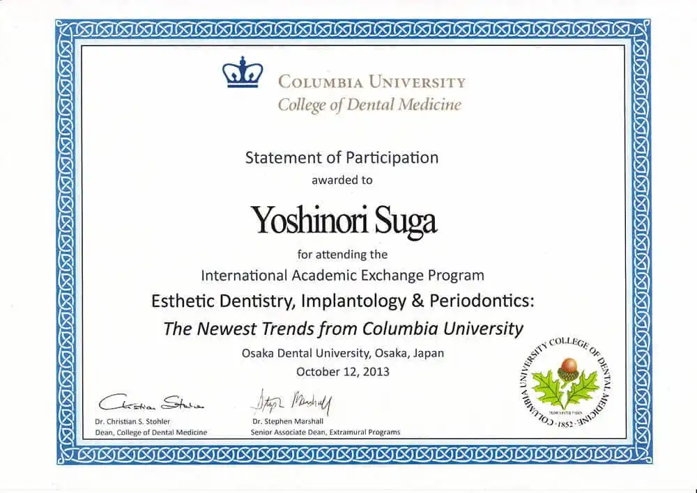 サーティフィケート 31