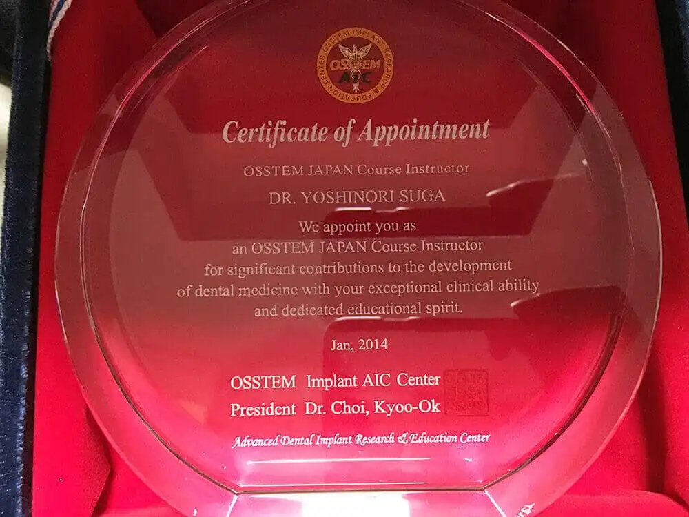 サーティフィケート 34