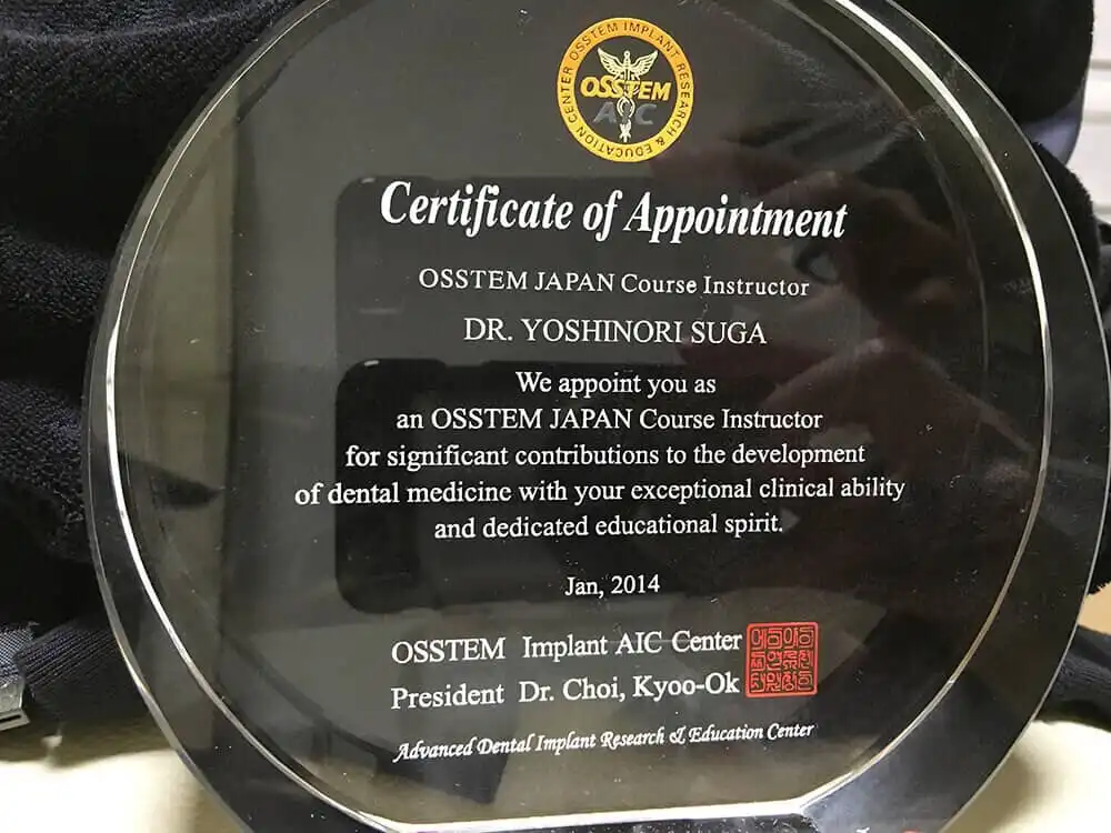 サーティフィケート 35