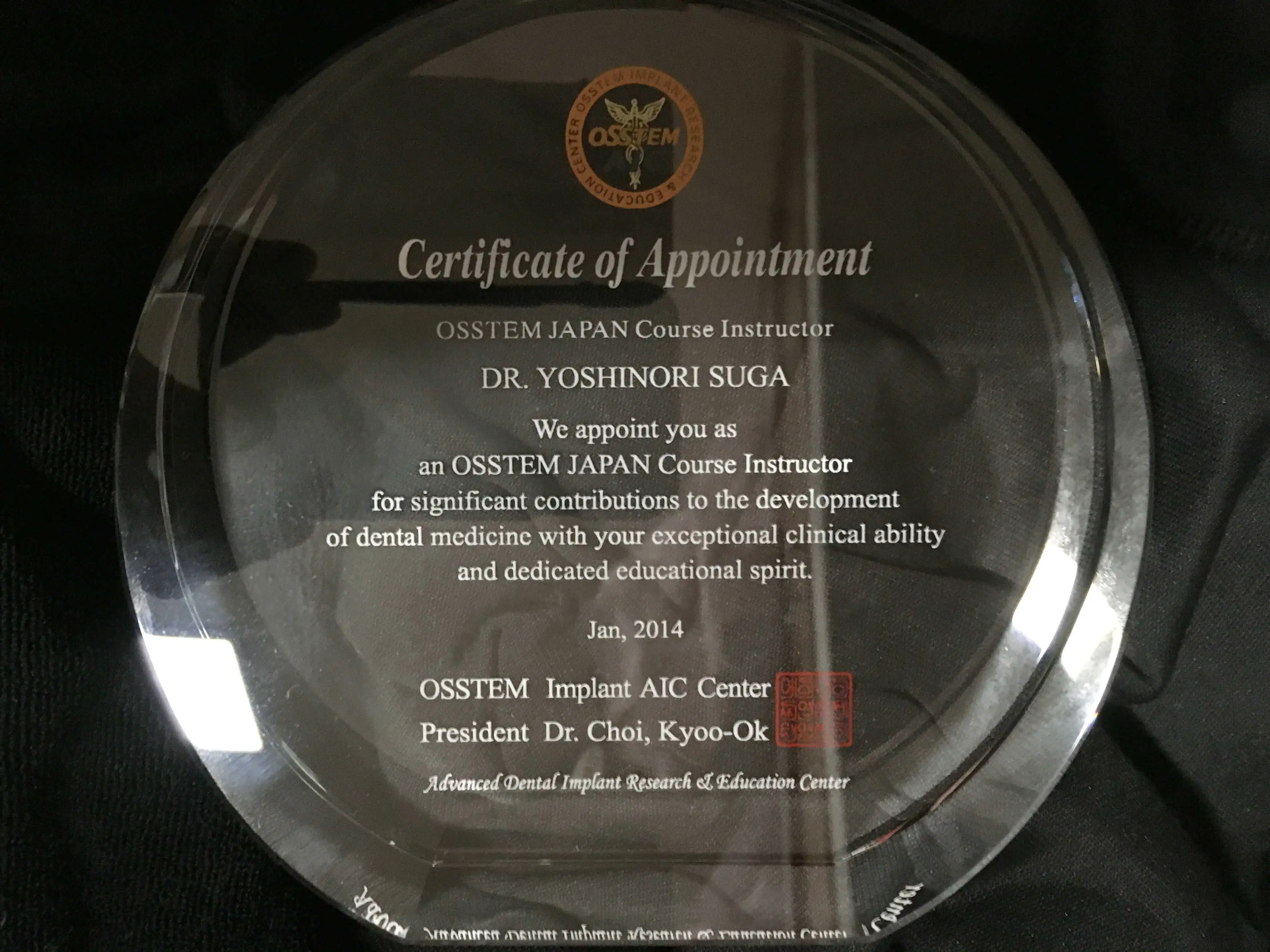 サーティフィケート 36