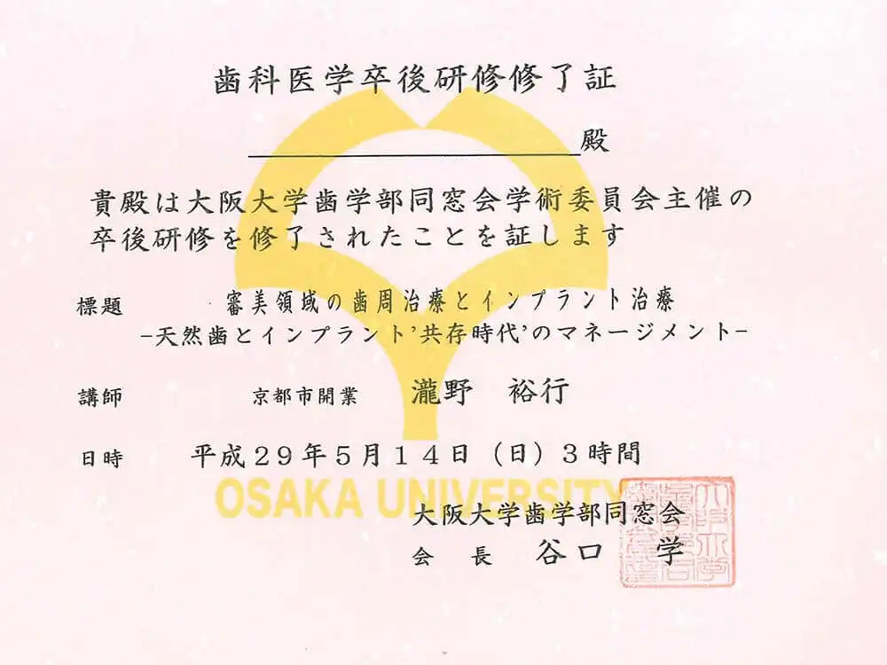 サーティフィケート 37