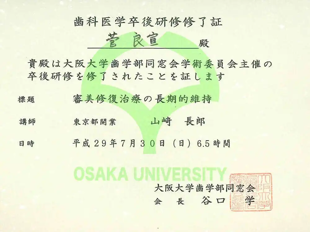 サーティフィケート 39