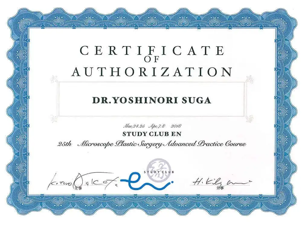 サーティフィケート 40