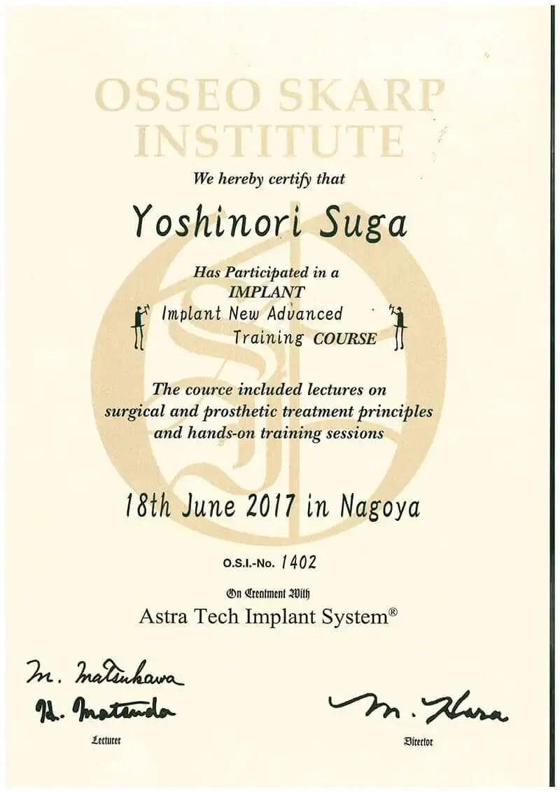 サーティフィケート 46