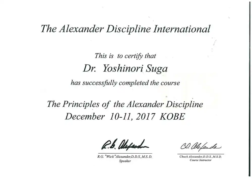 サーティフィケート 47