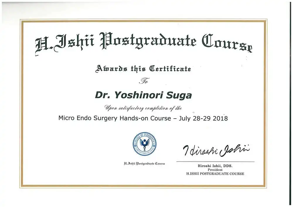 サーティフィケート 49