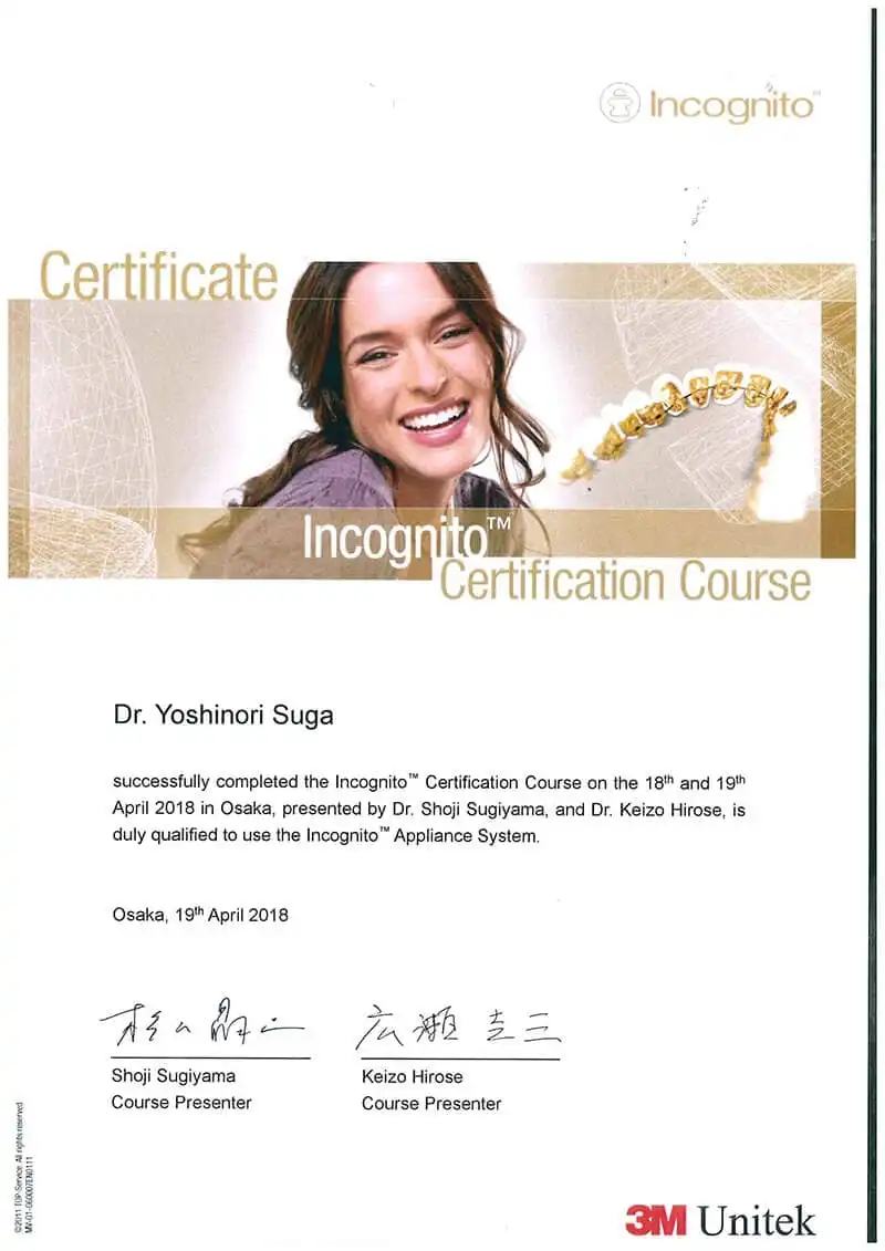 サーティフィケート 50