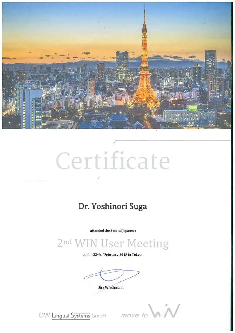 サーティフィケート 51