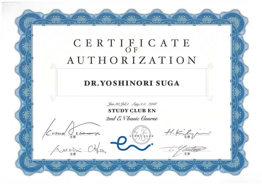 サーティフィケート 62