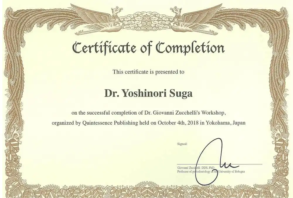 サーティフィケート 63