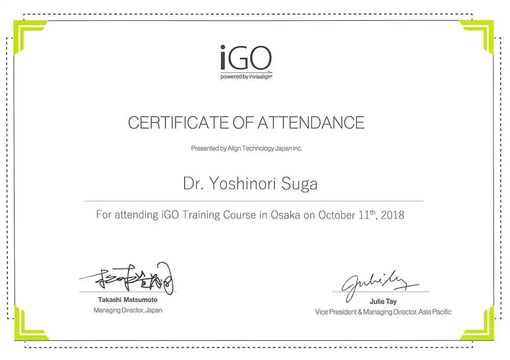 サーティフィケート 64