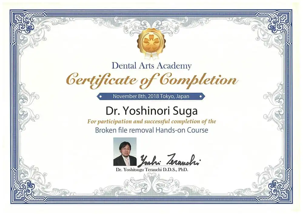 サーティフィケート 67