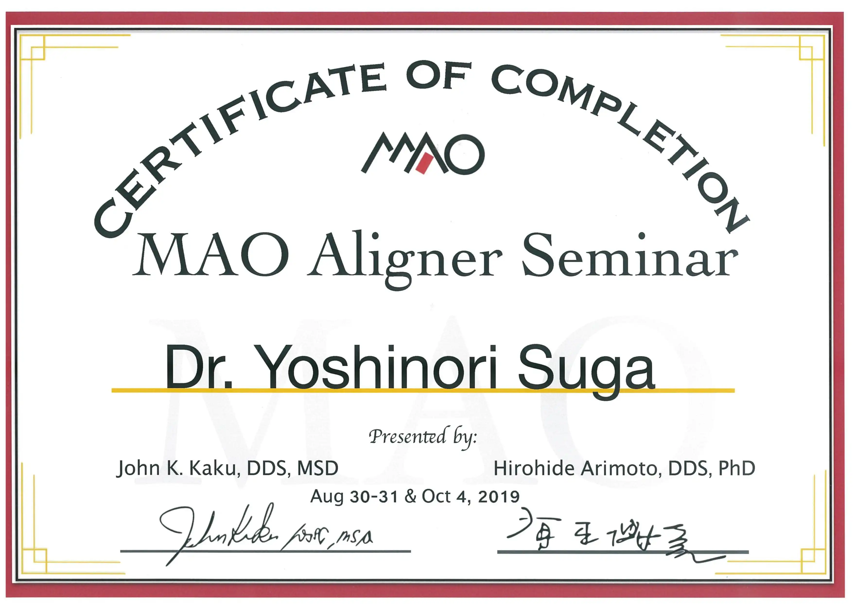 サーティフィケート 69