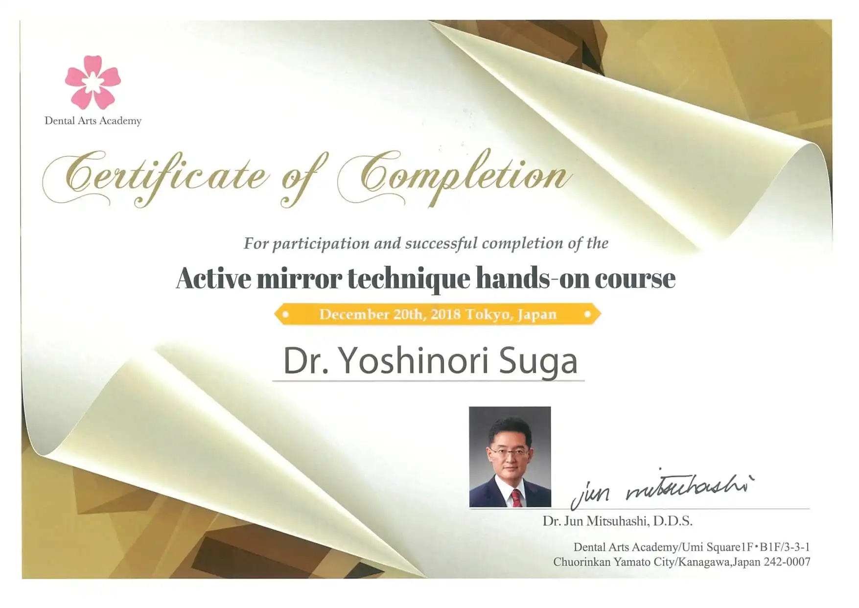 サーティフィケート 71