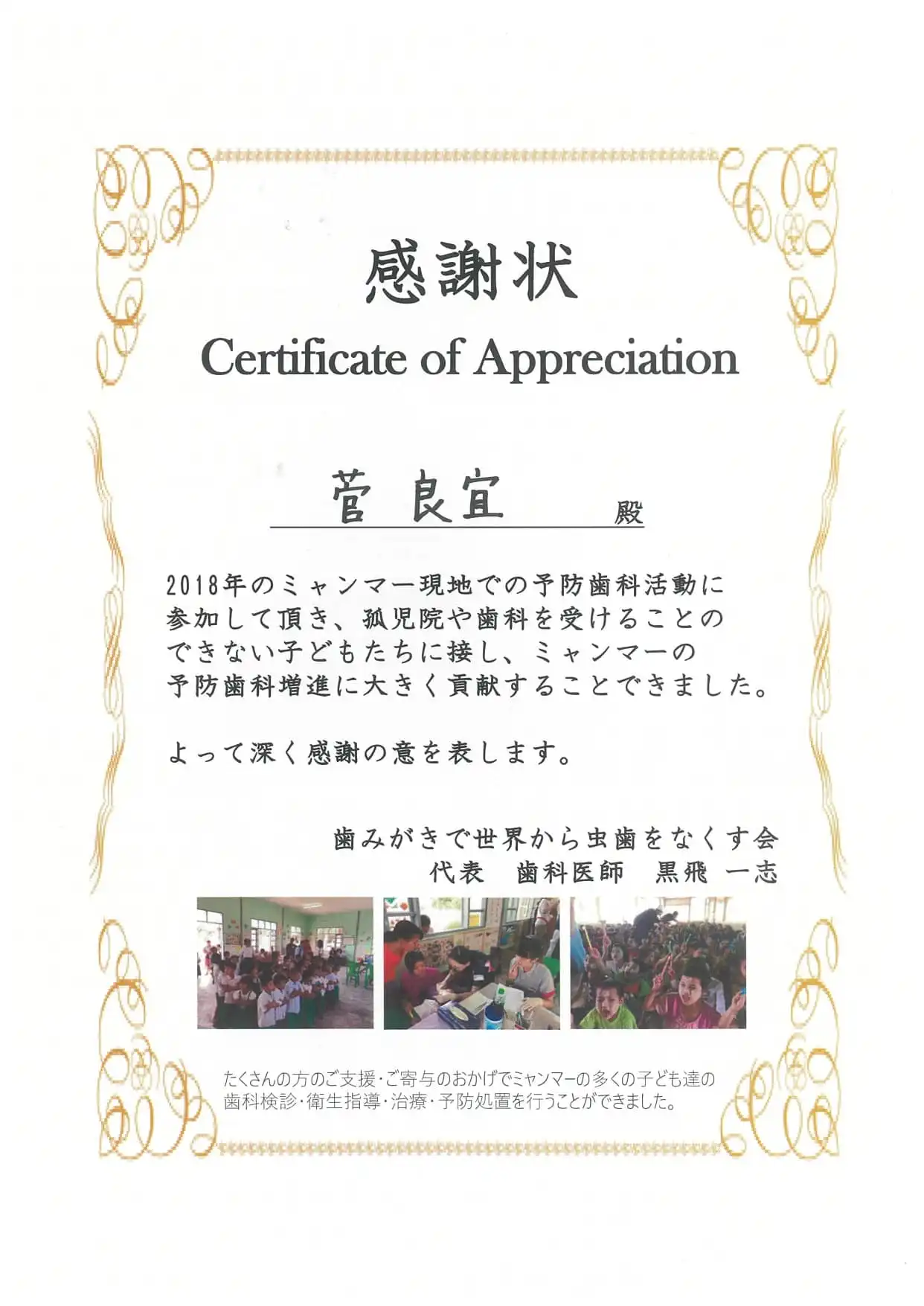 サーティフィケート 72